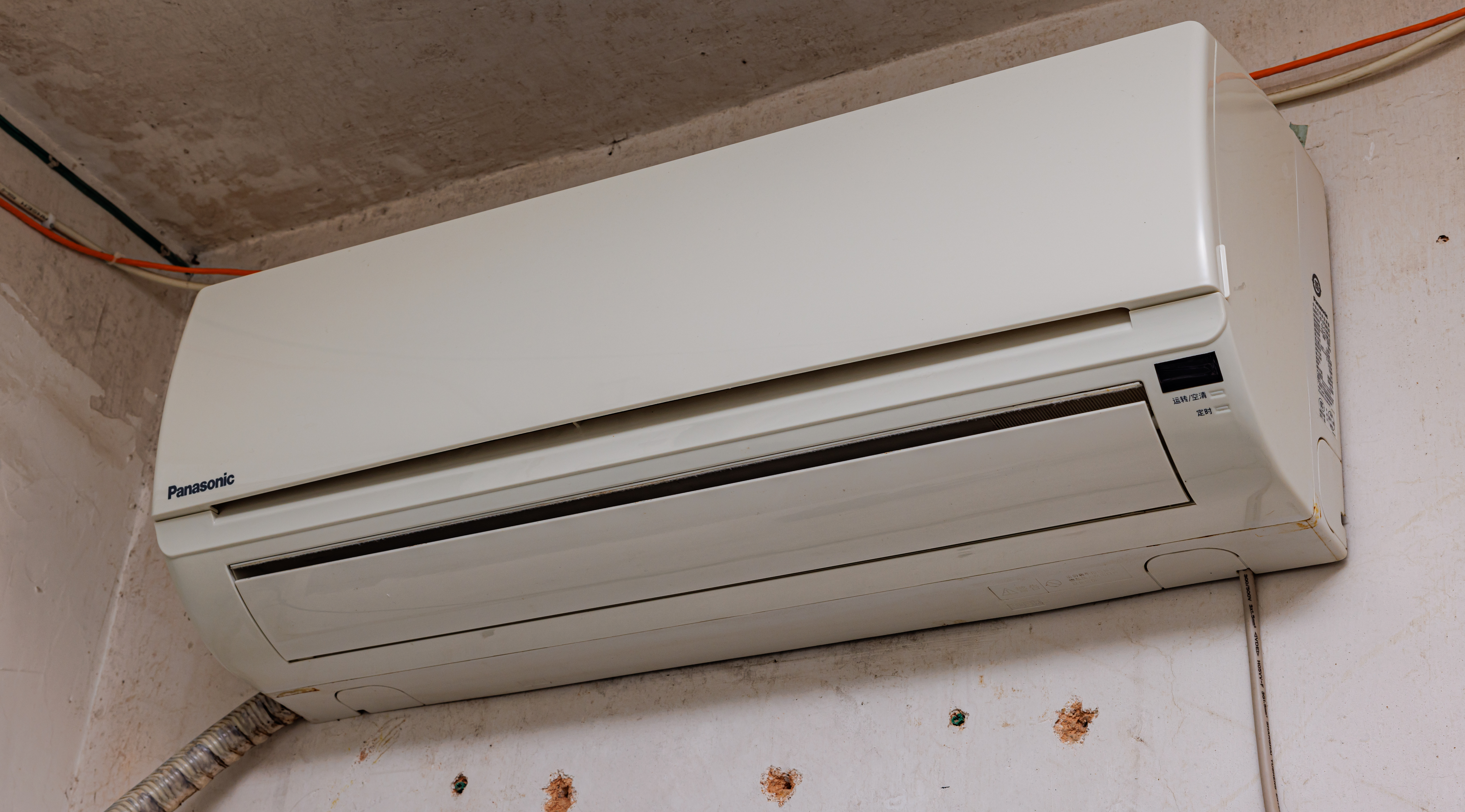 Close-up of a high-efficiency inverter-driven ductless mini-split indoor unit